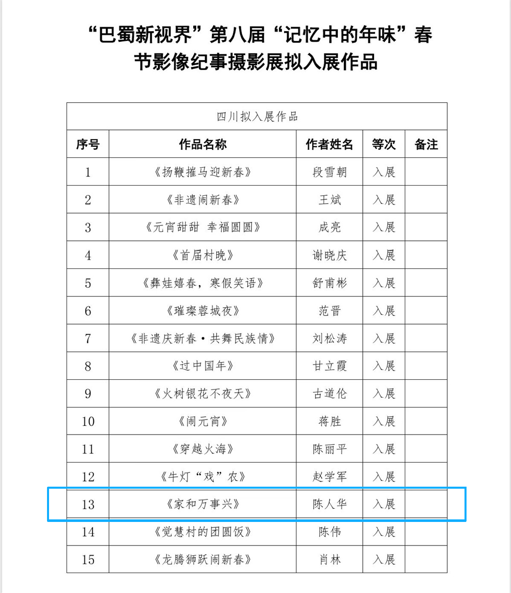 1764573781239895.png 微信图片_20251201152115_223_138.png