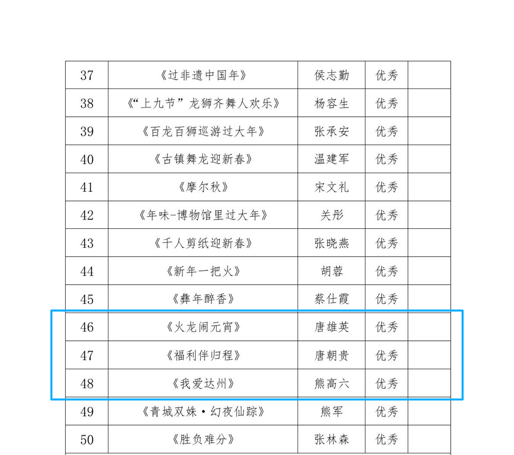 1764573803399912.png 微信图片_20251201152142_224_138.png