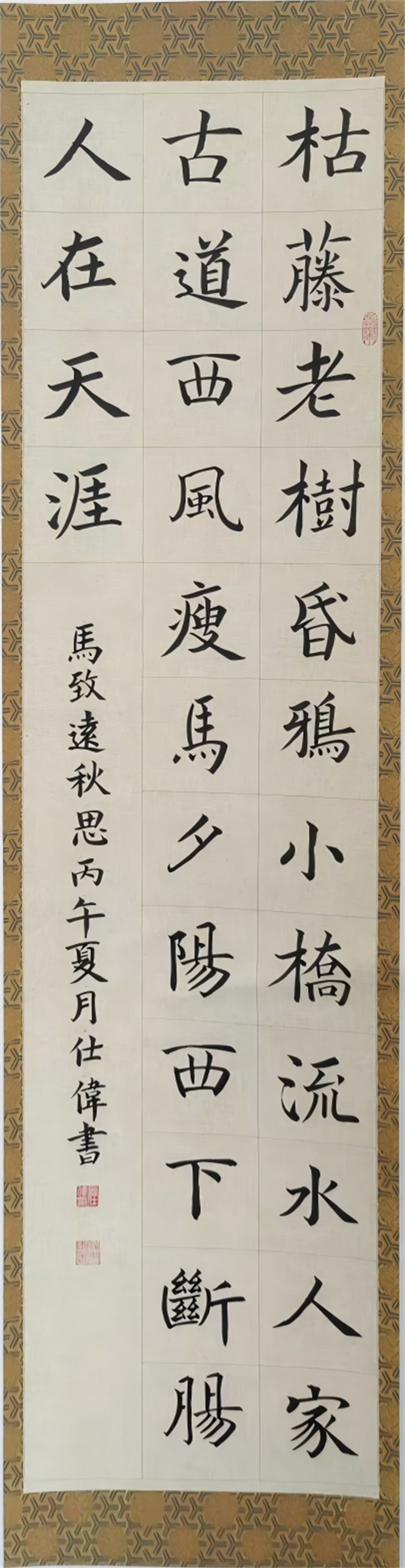 1783649460291920.jpg